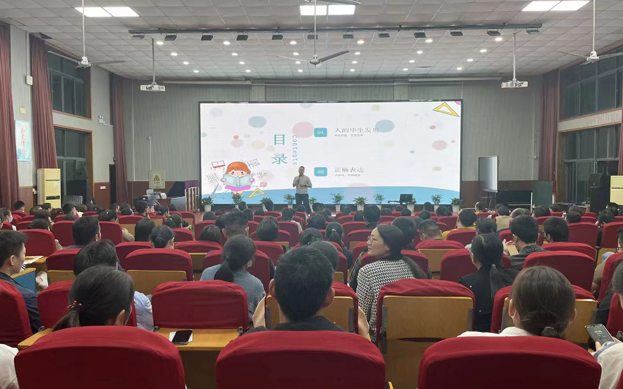 永济雅戈尔小学