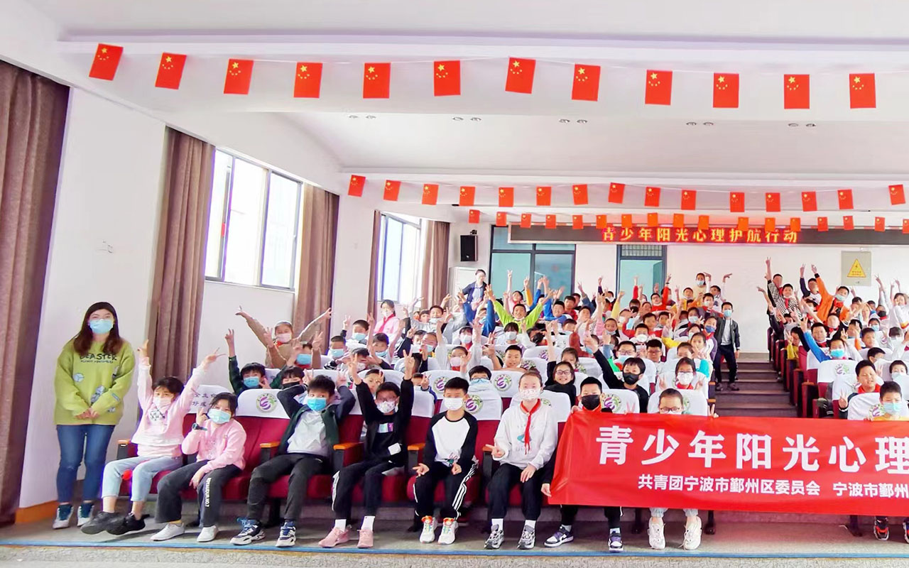 永济青少年阳光护航